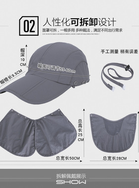 周星驰星爷同款遮阳帽测量鬼子帽