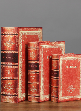 复古轻奢风办公室小摆件仿真书