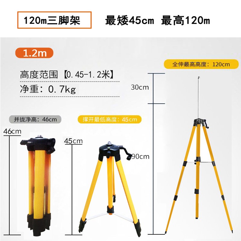 水平仪三脚架支架红外线激光仪架子通用型配件升降平台底座三角架 - 图2
