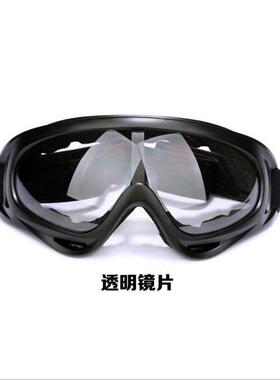 骑行眼镜护目镜登山防风