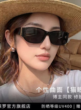 2026新款猫眼太阳眼镜女