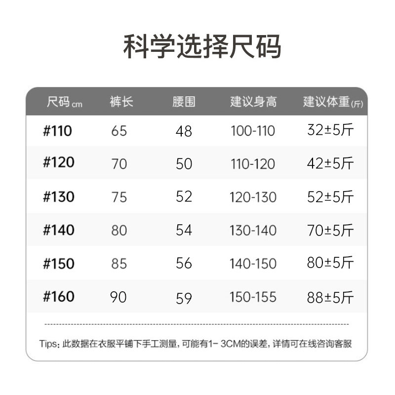 2025新款女童打底裤加绒加厚秋冬外穿鲨鱼裤中大童保暖裤儿童秋装,淘宝优惠券,粉丝福利购,淘宝优惠卷