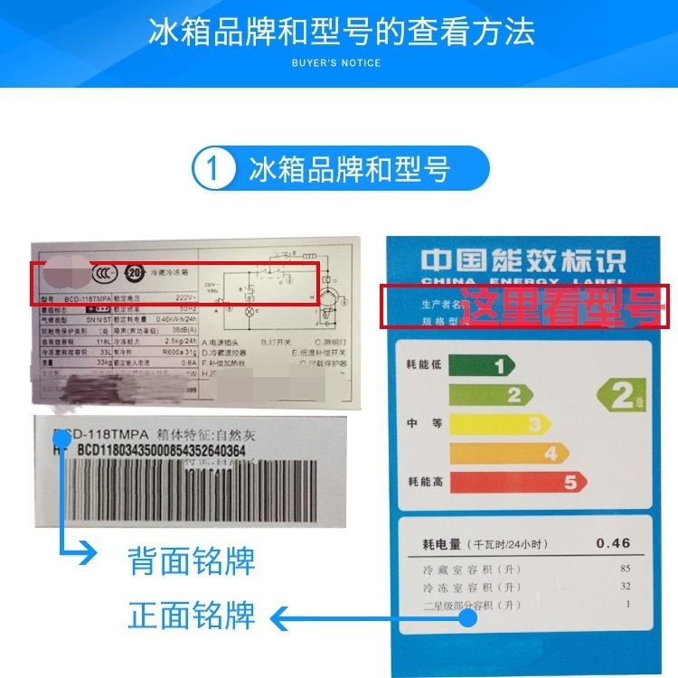 适用于美菱BCD-205M3C 冰箱密封条门封条磁性密封圈胶圈胶条 - 图0