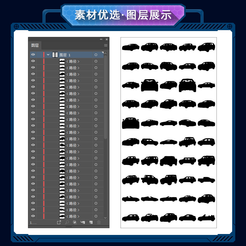 车辆汽车子跑车轿车线稿镂空轮廓模型剪影光影设计AI矢量PNG素材 - 图0