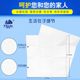 Vinda long handkerchief tissue pack V0005 portable napkin whole box batch 4 layers 9 pieces 50 small packs