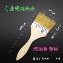 3 inch: manufacturer direct sale: GRP special brushed resin brushed pure pig hair sheet barbecue brush 