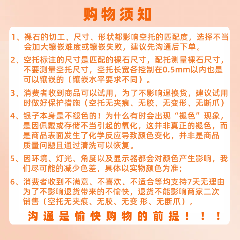 闭口加宽T家六爪莫桑钻戒指空托S925纯银镀18K金戒托50分-3克拉女 - 图2