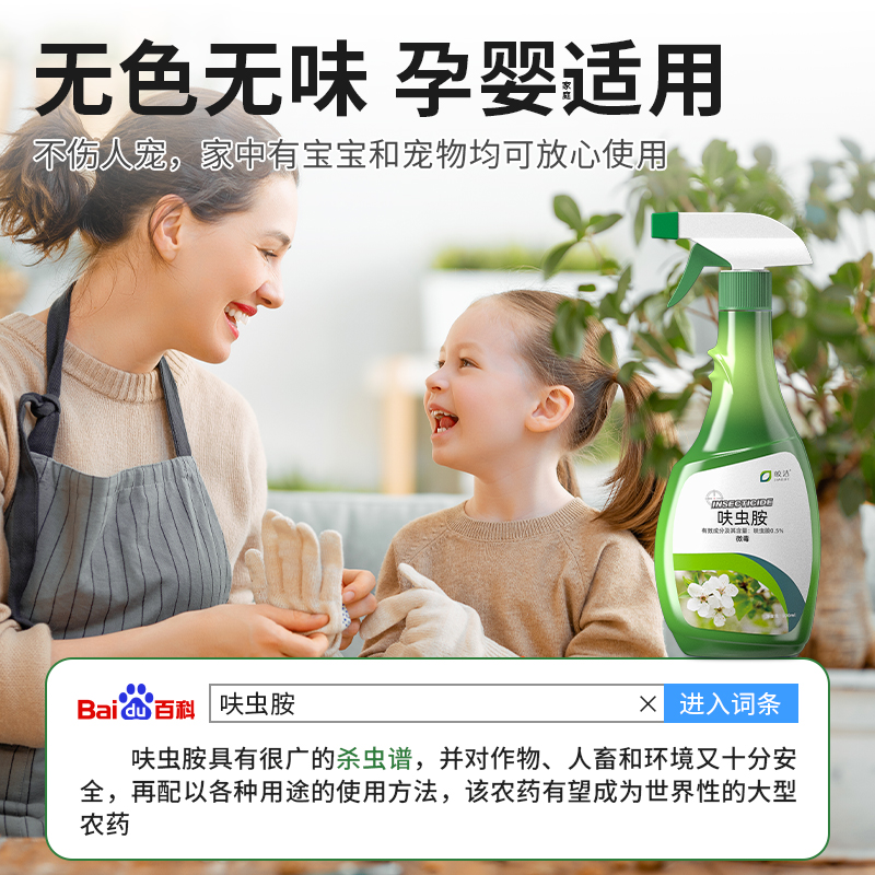 商品详情图片