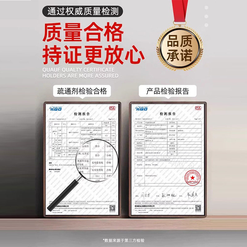 通厕所堵塞神器管道疏通剂非强力溶解下水道堵了蹲坑蹲便器卫生间,淘宝优惠券,粉丝福利购,淘宝优惠卷