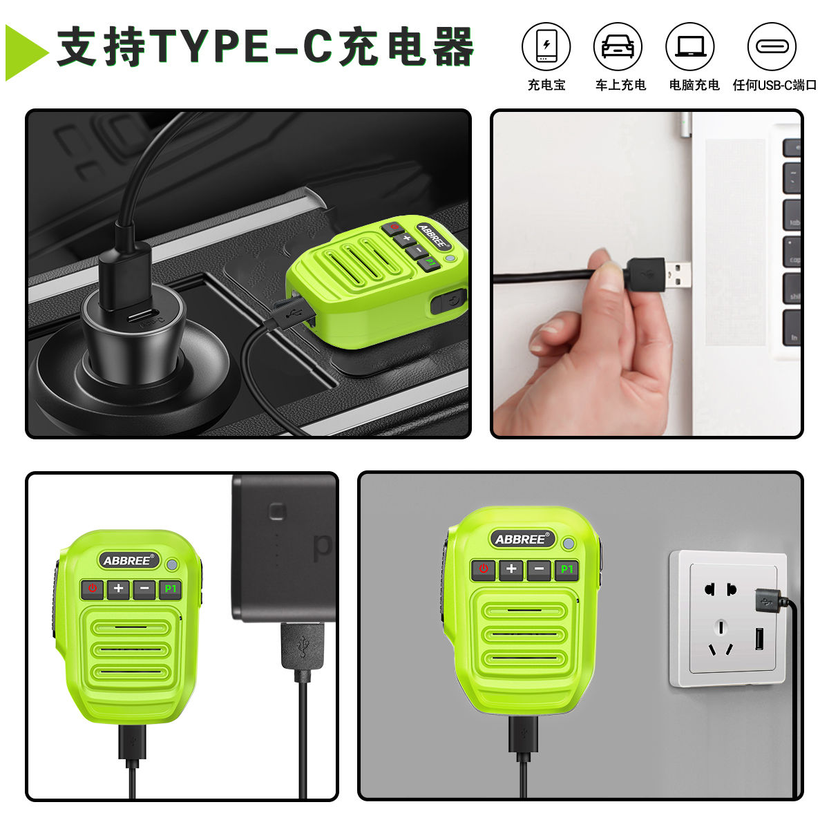 对讲机蓝牙手咪手台无线手咪适配器无线手麦K头话筒适用宝锋UV-5R - 图3