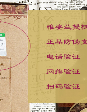 雅姿兰老姜500ml热能按摩精油