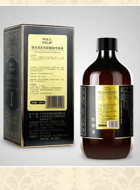 正品防伪雅姿兰鎏金薰衣草舒缓按摩复方精油平衡舒缓面部颈部精油