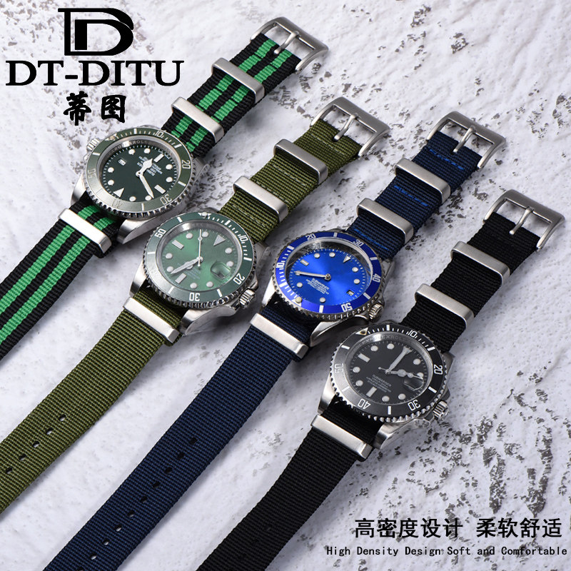 尼龙代用欧米茄精工豪雅帝陀手表带 蒂图配件
