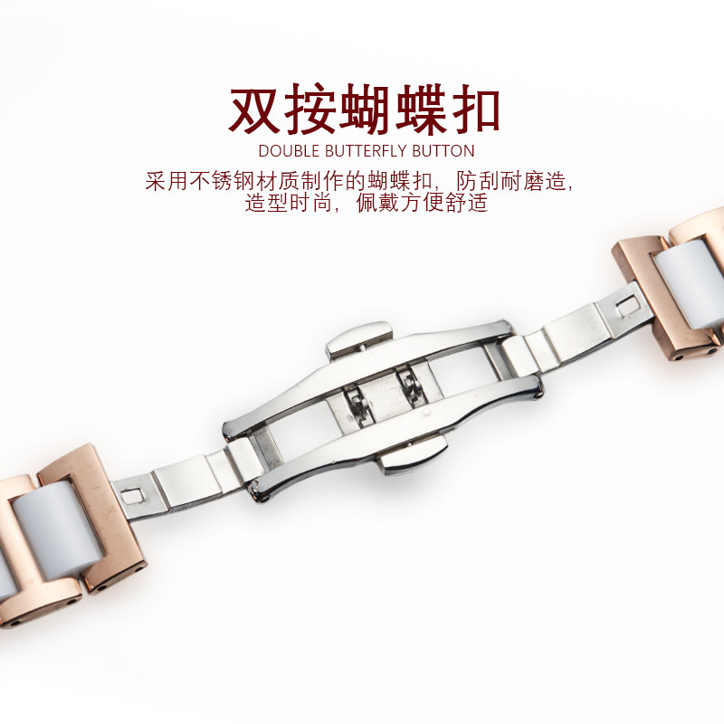手表链女陶瓷间dw罗西尼美度卡西欧 蒂图配件
