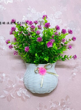 挂壁花篮仿真花套装家居挂饰壁挂墙塑料假花室内墙上装饰花草植物