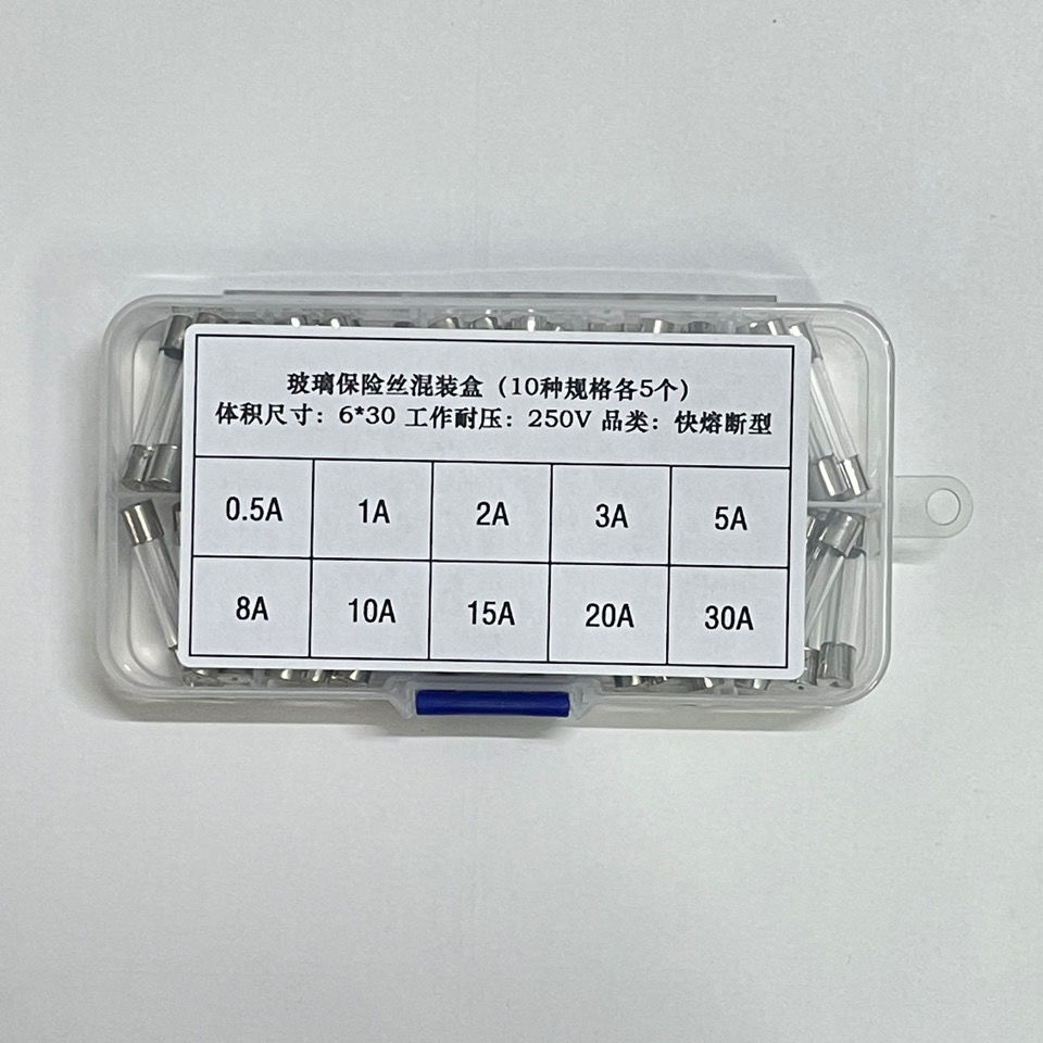 玻璃保险丝管0.5A-30A 250V 混装 行车记录仪/汽车点烟器/摩托车 - 图1