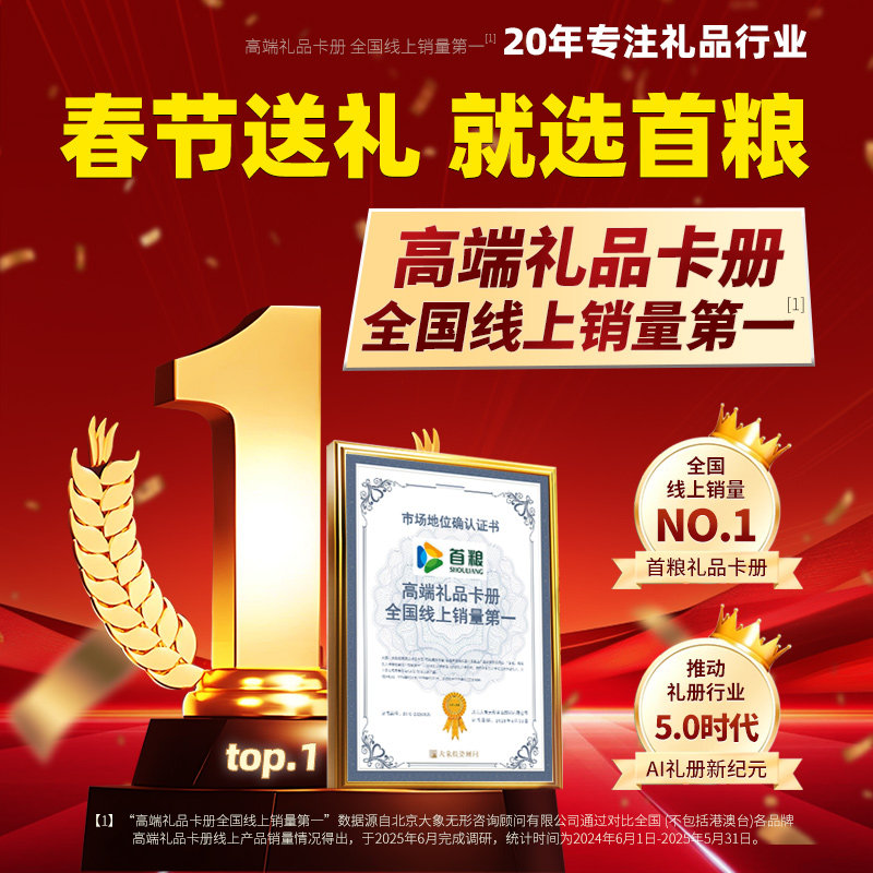 春节礼品卡5000型自选提货券可兑中粮可益康饮品首粮新年货礼品册,淘宝优惠券,粉丝福利购,淘宝优惠卷