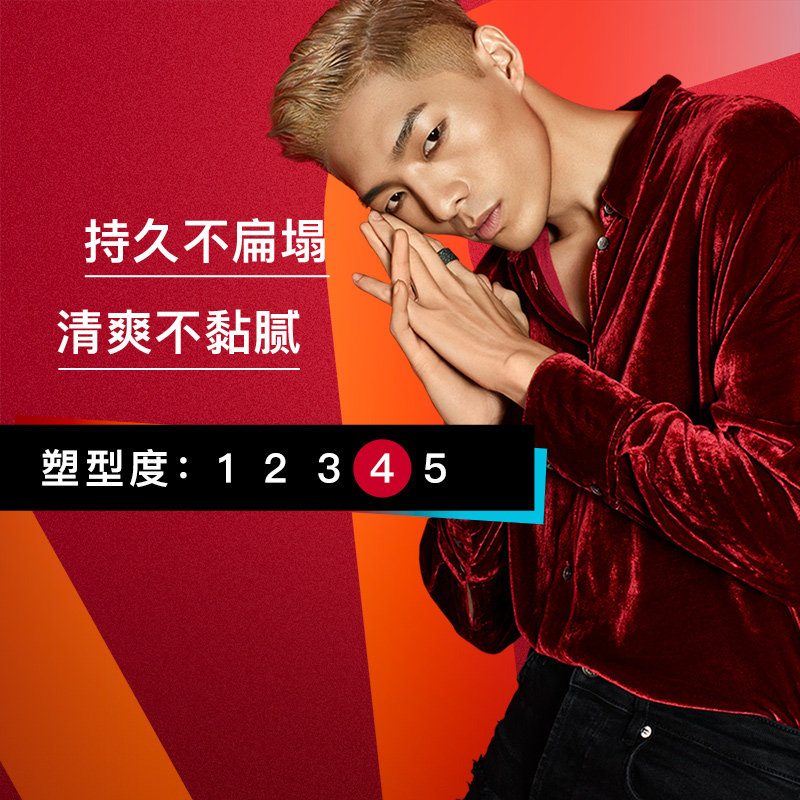 vs沙宣泡沫摩丝定型男女士保湿干胶 名人居家日用摩丝/啫喱/头发造型