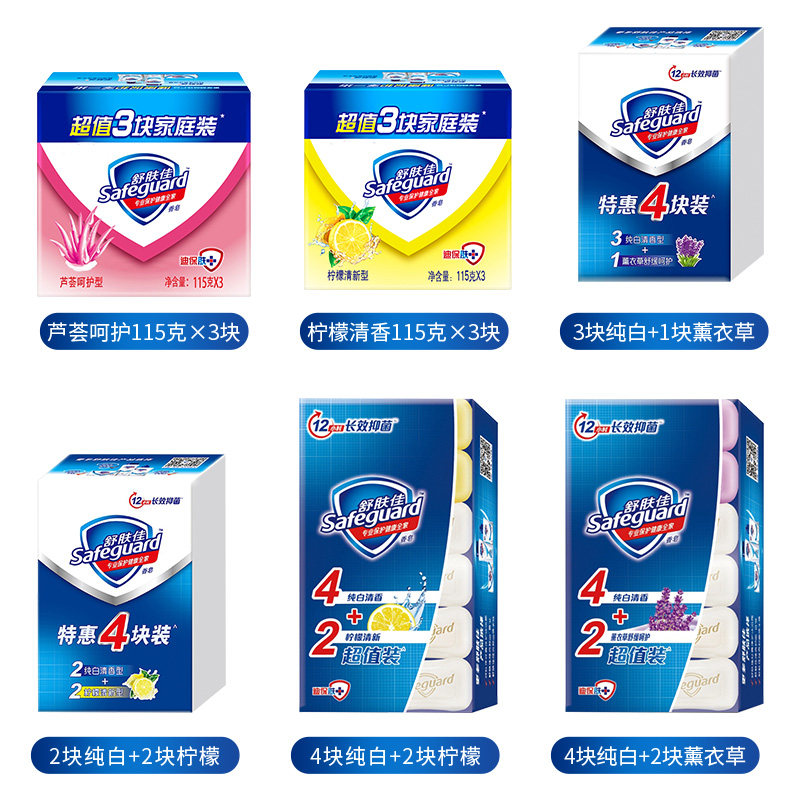 舒肤佳家庭装纯白柠檬清香沐浴皂 名人居家日用香皂