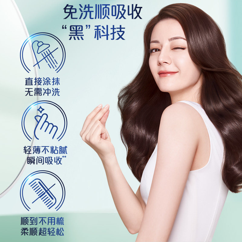 飘柔免洗护发素180g人参滋养芦荟水润丝滑改善干枯毛躁男女柔顺,淘宝优惠券,粉丝福利购,淘宝优惠卷