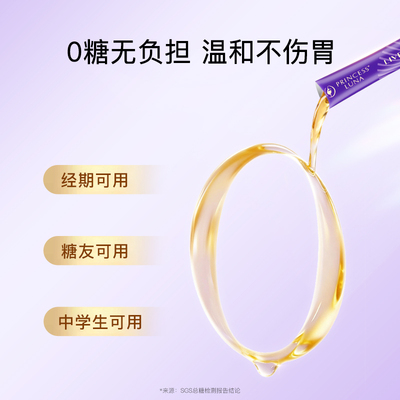 月神神采护肝液非护肝片水飞蓟