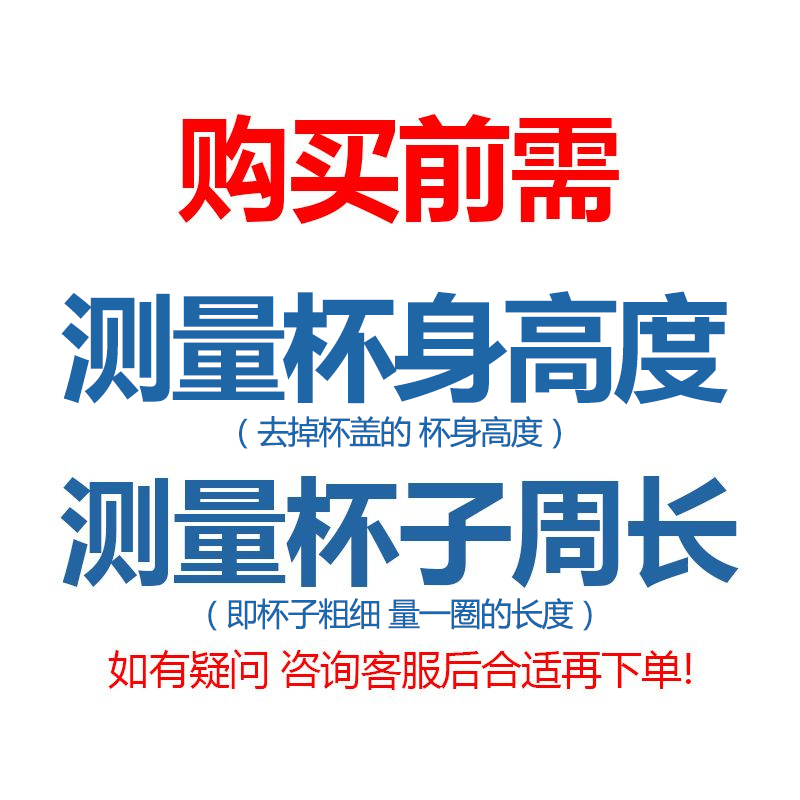 儿童水杯套便携可斜挎防摔保护套手提挂绳袋可爱卡通保温杯水壶套