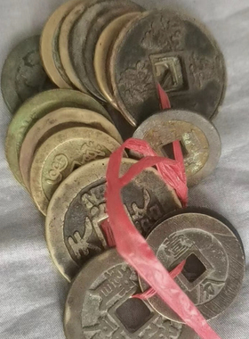 五帝钱真品铜钱化解入户门对门保真压门槛正品符身镇宅保平安挂件