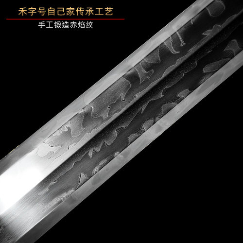 未开刃火焰纹八面汉剑查长伟大师手工宝剑长剑硬剑龙泉禾字号宝剑 - 图1