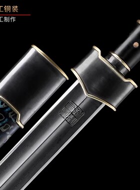 龙泉手工刀剑手工宝剑禾字号