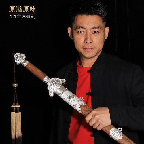 未开刃龙泉禾字号宝剑查长伟手工草钢毛铁剑高档纯银装具主席配剑 - 图3