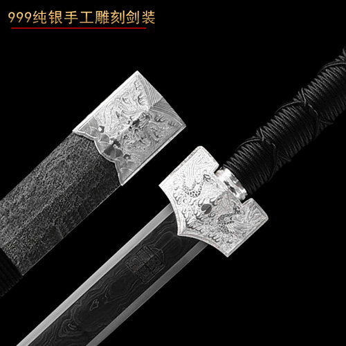未开刃龙泉禾字号宝剑水墨山峰陨铁剑陨石宝剑浙江老字号百年老店 - 图2