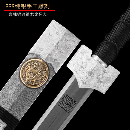 未开刃八面四神兽汉剑查长伟乌兹钢刀具防身冷兵器龙泉禾字号宝剑 - 图2