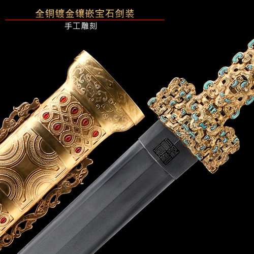 未开刃乌兹钢金柄铁剑铜鞘铜柄镀金龙泉禾字号查长伟大师手工宝剑 - 图1