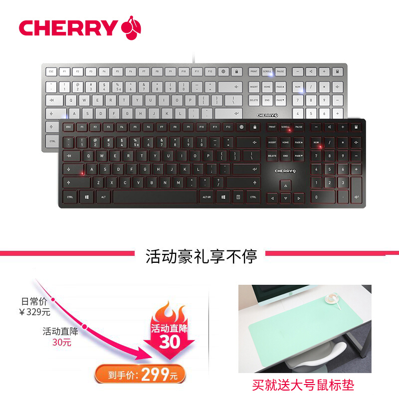 德国CHERRY樱桃kc6000有线键盘办公专用打字静音键盘金属薄膜超薄 - 图1