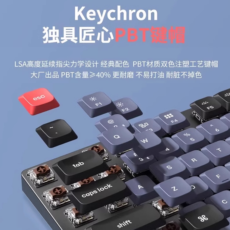 Keychron K5Pro/Max无线蓝牙矮轴机械键盘薄款电脑适配108键办公 - 图2