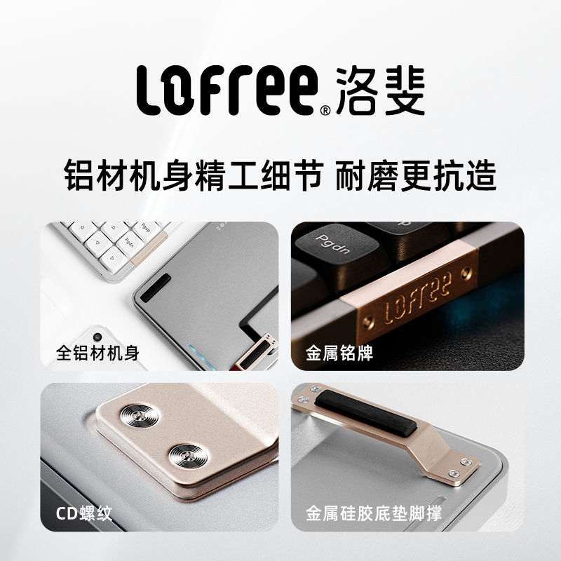 Lofree洛斐小顺矮轴机械键盘无线蓝牙适用苹果电脑mac平板ipad - 图0