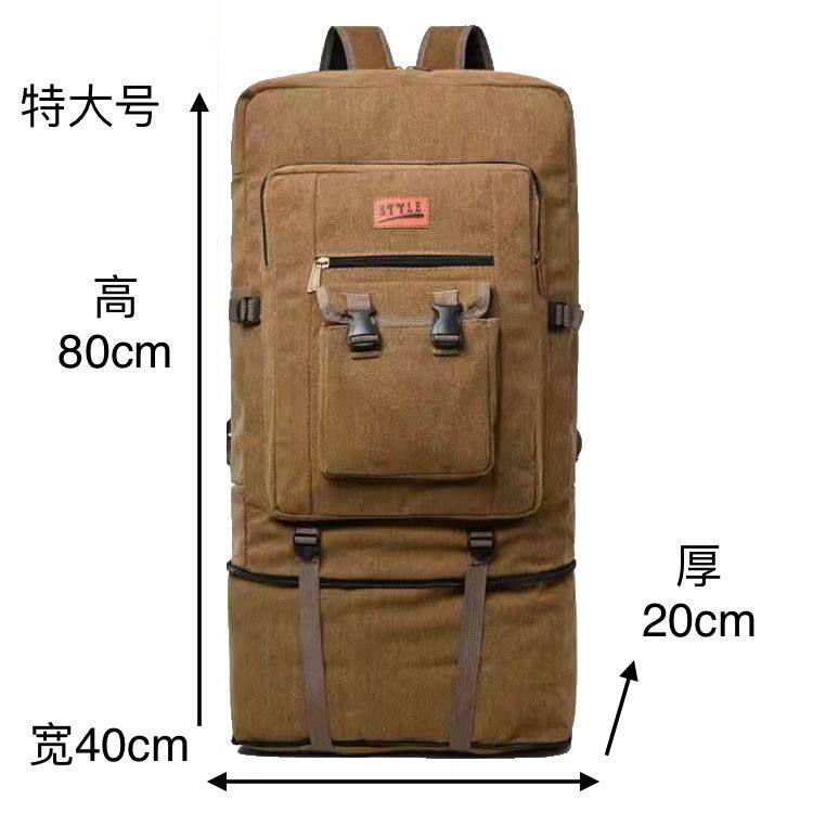 新款100L加高超大容量双肩包加厚帆布打工行李包男女户外旅行背包,淘宝优惠券,粉丝福利购,淘宝优惠卷