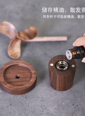 胡桃木扩香器小摆件手工