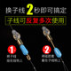 Quick sub-cable connector anti-tangle fishing supplies