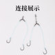 Three-prong swivel connector sea fishing stainless steel Luya fishing supplies fishing equipment small accessories long leg T-shaped O-shaped