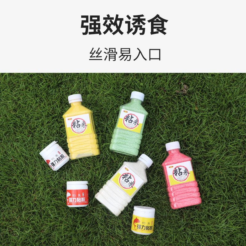 粘粉鱼饵鲫鱼占粉野钓滑鱼克星空钩专用沾粉强力钓鱼小药鱼食鱼料,淘宝优惠券,粉丝福利购,淘宝优惠卷