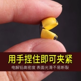 Ведущая рыбацкая рыбалка на рыбалку специальное свинцовое свинцовое свинцовое разрез.