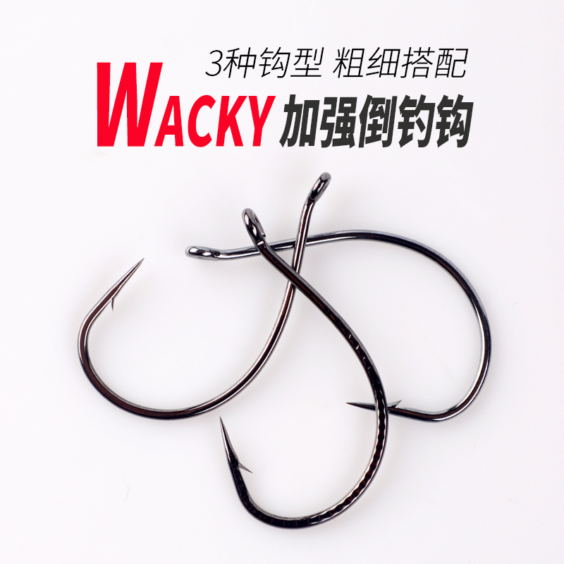 倒钓钩路亚wacky钩8003加强泥鳅长柄微物面条虫软虫饵鲈鱼鳜鱼钩-图2