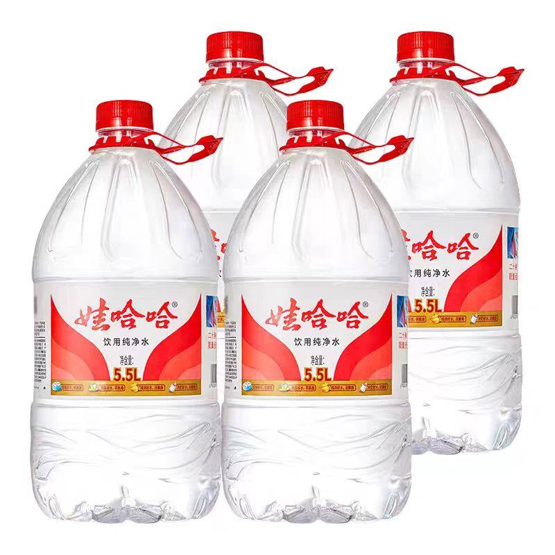 娃哈哈纯净水5.5L*4桶*2箱家庭大瓶桶装饮用水非5升哇哈哈矿泉水,淘宝优惠券,粉丝福利购,淘宝优惠卷