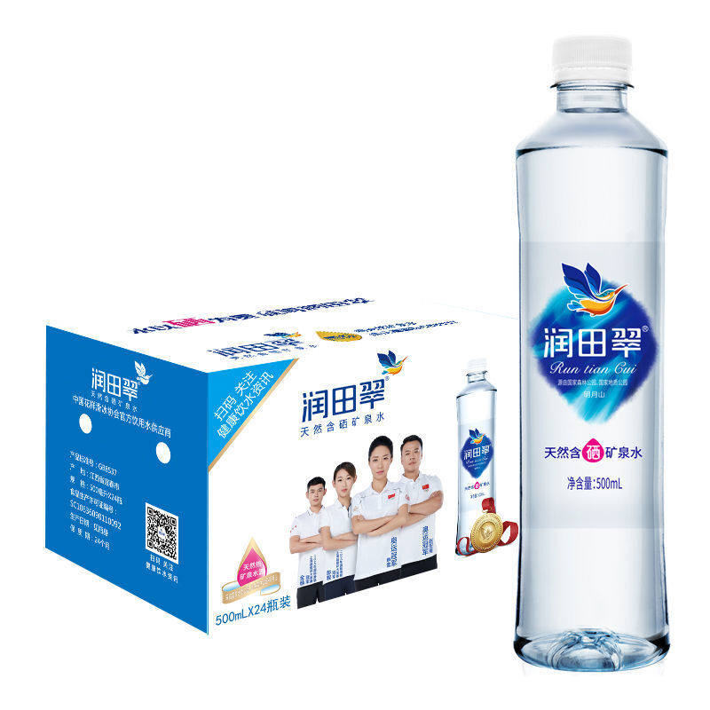润田翠天然含硒矿泉水500ml*24瓶整箱明月山温汤小镇好水包邮_虎窝淘