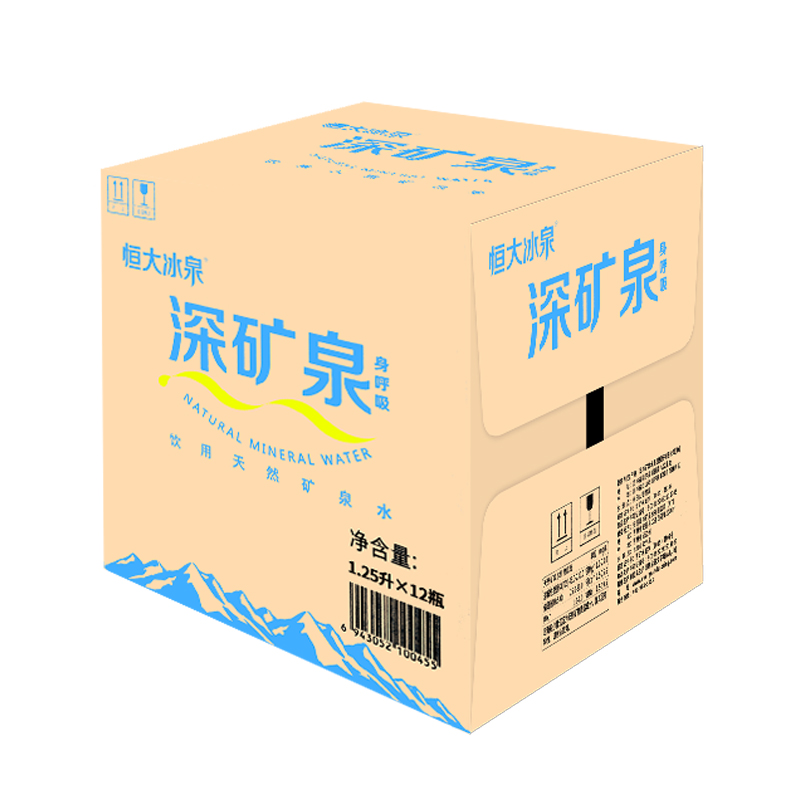 恒大冰泉矿泉水1.25L*12瓶整箱天然饮用水大瓶家用泡茶煮饭包邮 - 图1