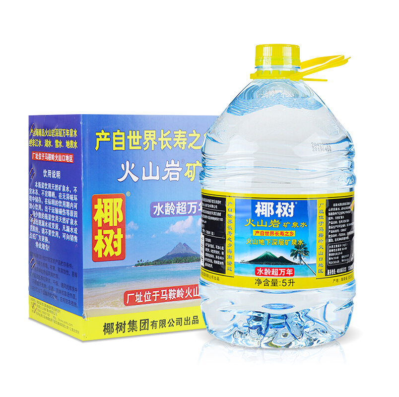 椰树火山岩天然矿泉水5L*2桶整箱海南岛天然好水深层火山岩矿泉水-图3