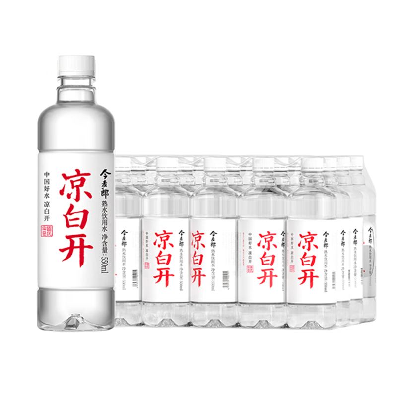 今麦郎凉白开熟水饮用水非矿泉水550ml*24瓶/箱喝白开水纯净水-图3