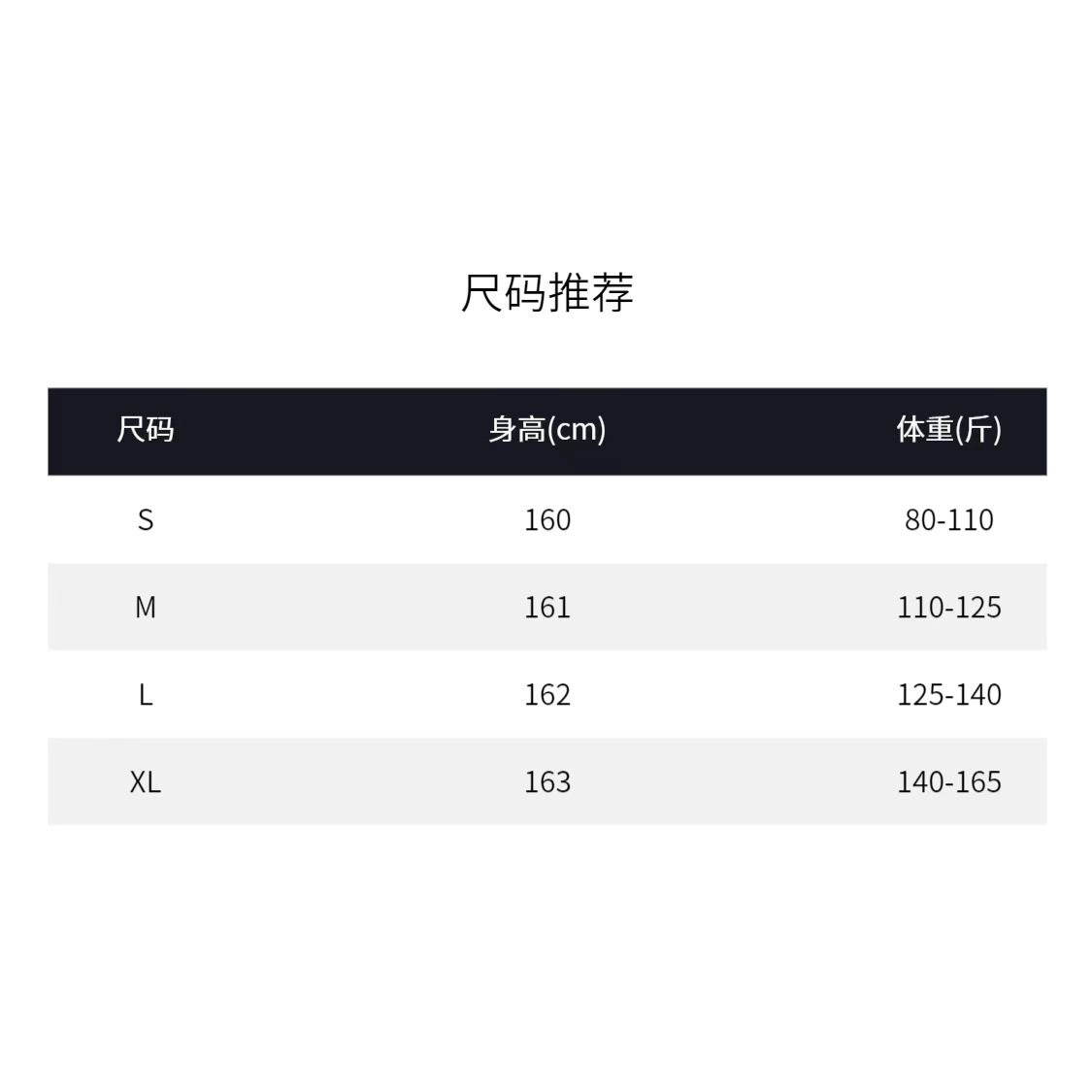 商品详情图片