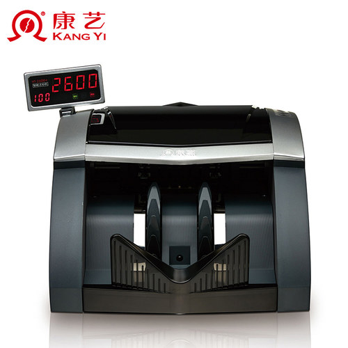 康艺HT-2600+点钞机B类银行专用康艺验钞机新版人民币智能升级 - 图0